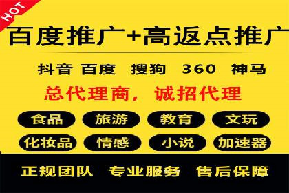 行业领先的信息流广告代运营公司——成功故事集锦