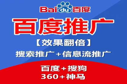 百度搜索广告优化：案例教学提升广告转化率